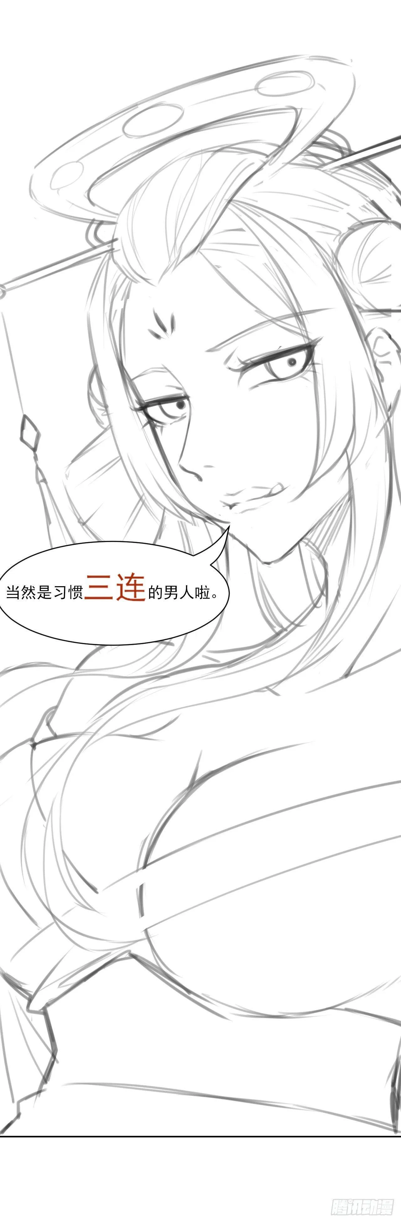 010追杀前男友 第44页