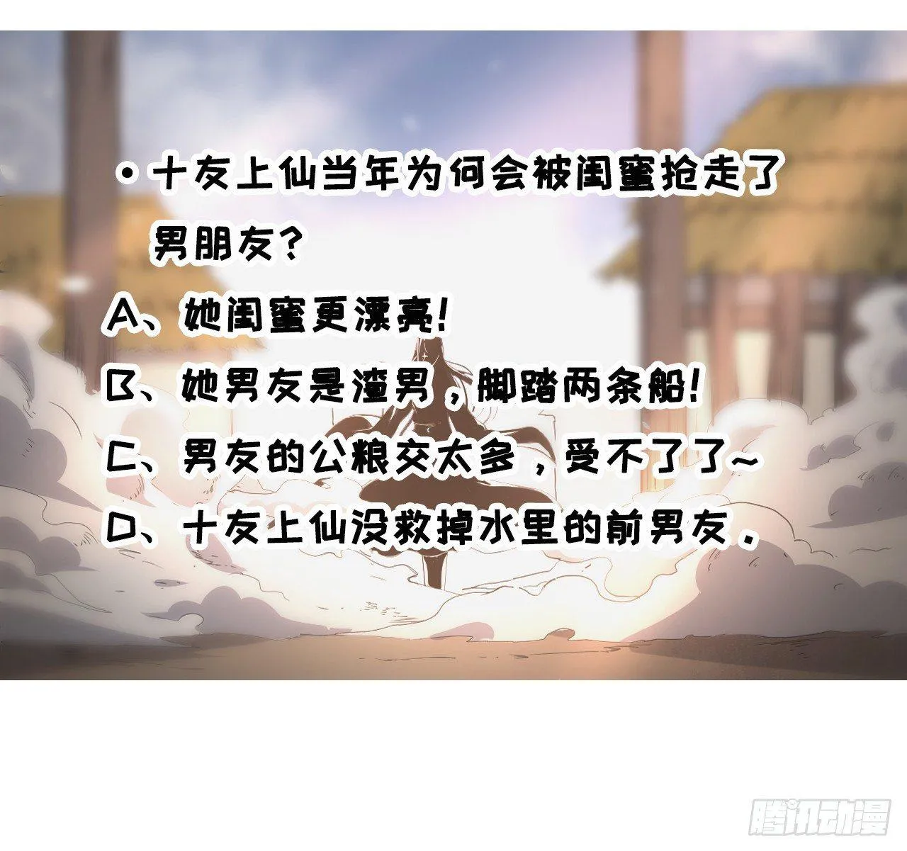 010追杀前男友 第45页