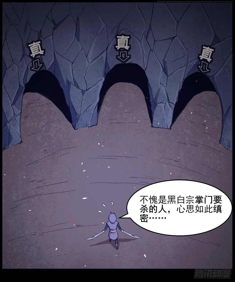 012你表过来啊 第9页