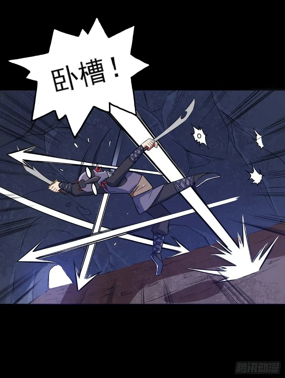 012你表过来啊 第11页