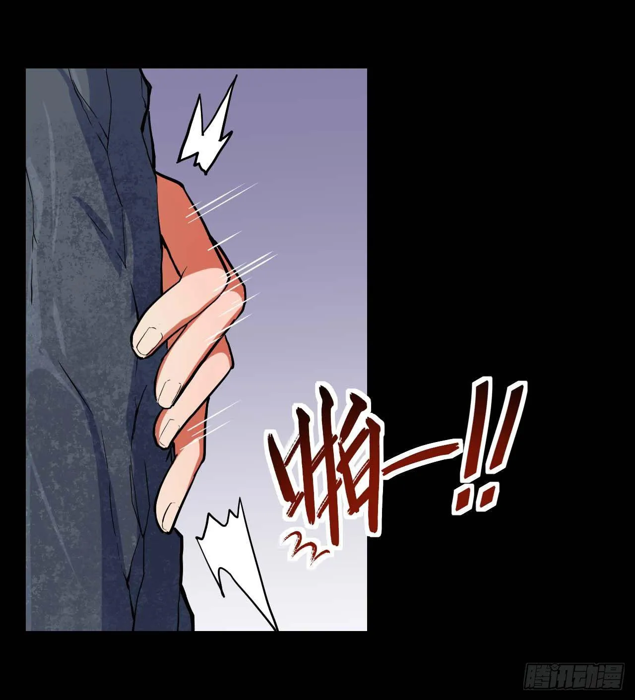 012你表过来啊 第14页