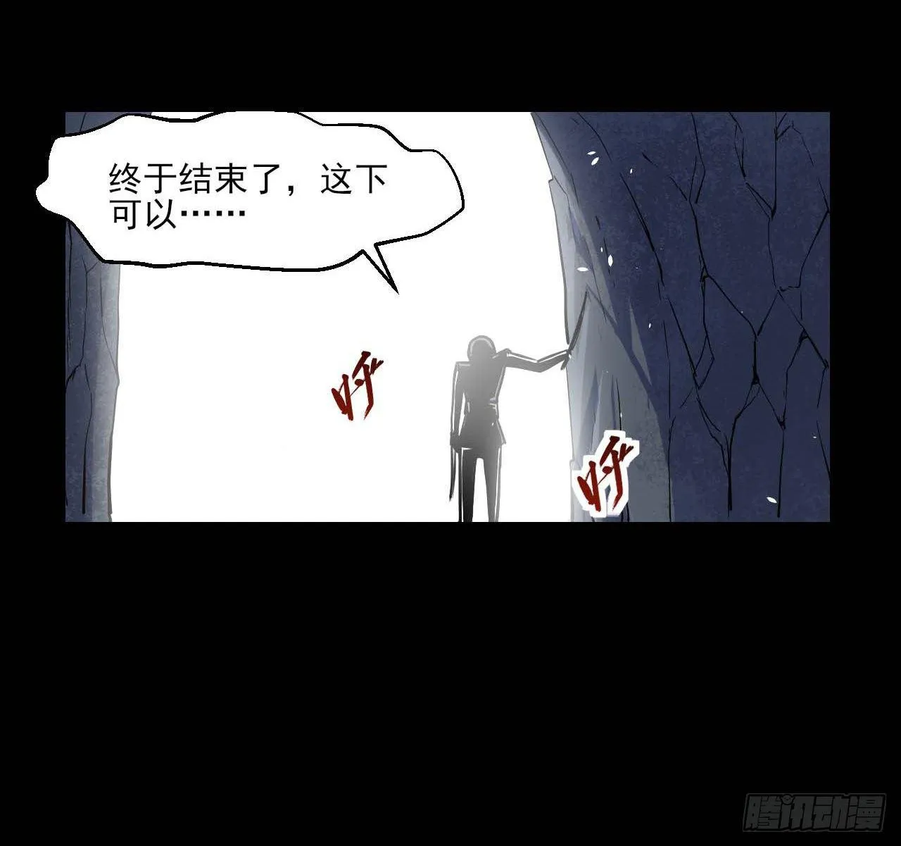 012你表过来啊 第16页