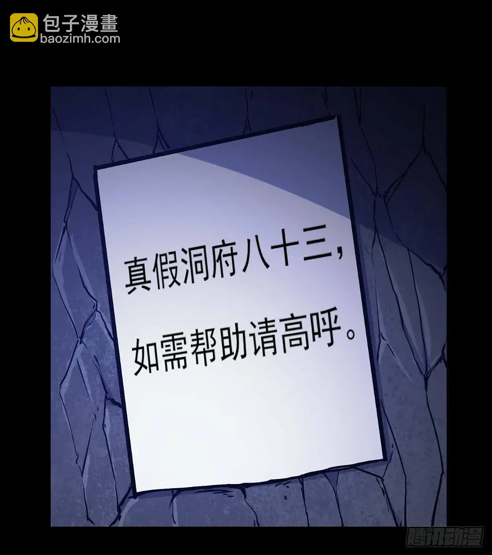 012你表过来啊 第18页
