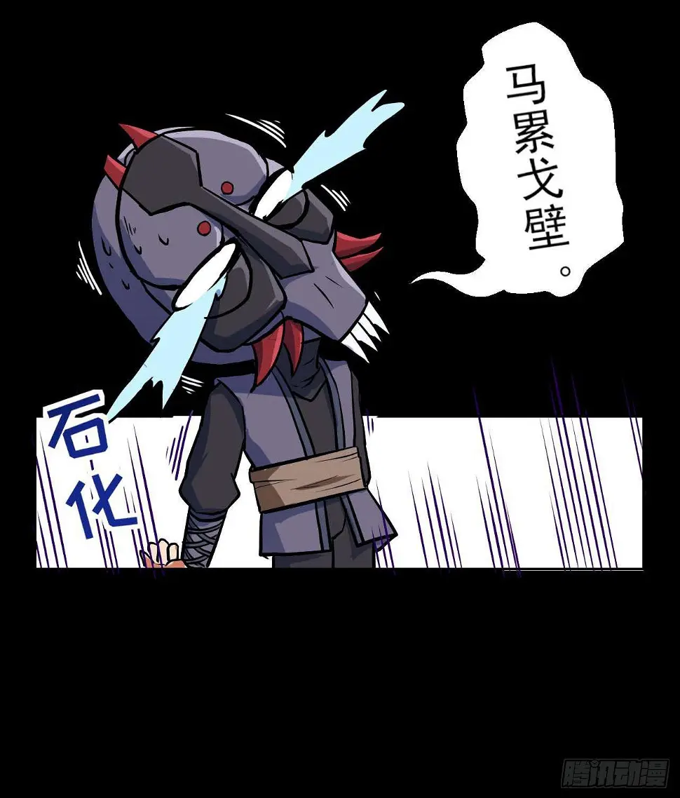 012你表过来啊 第19页