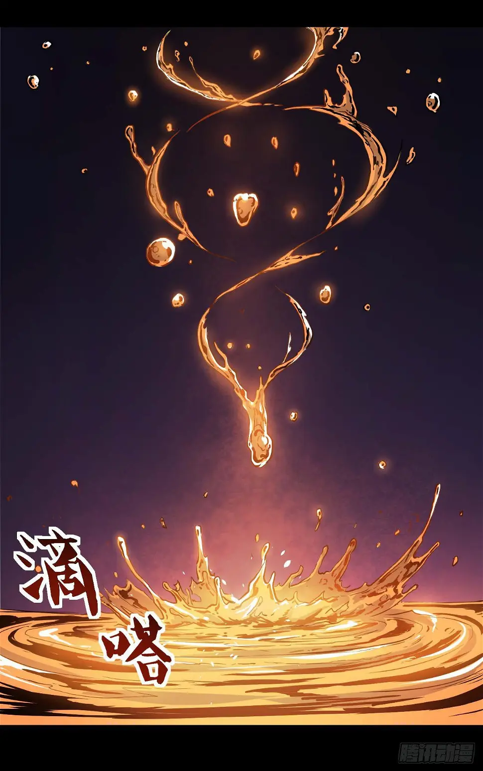 012你表过来啊 第22页