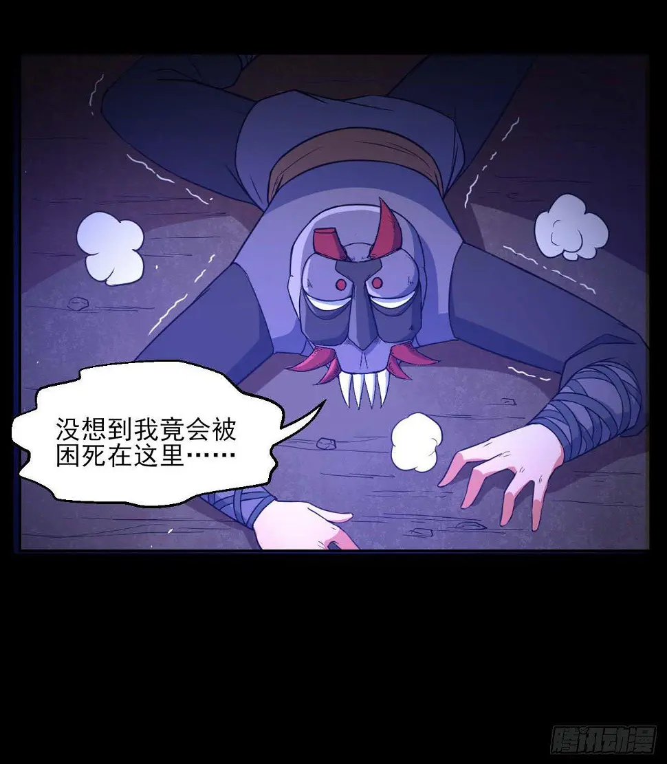 012你表过来啊 第31页