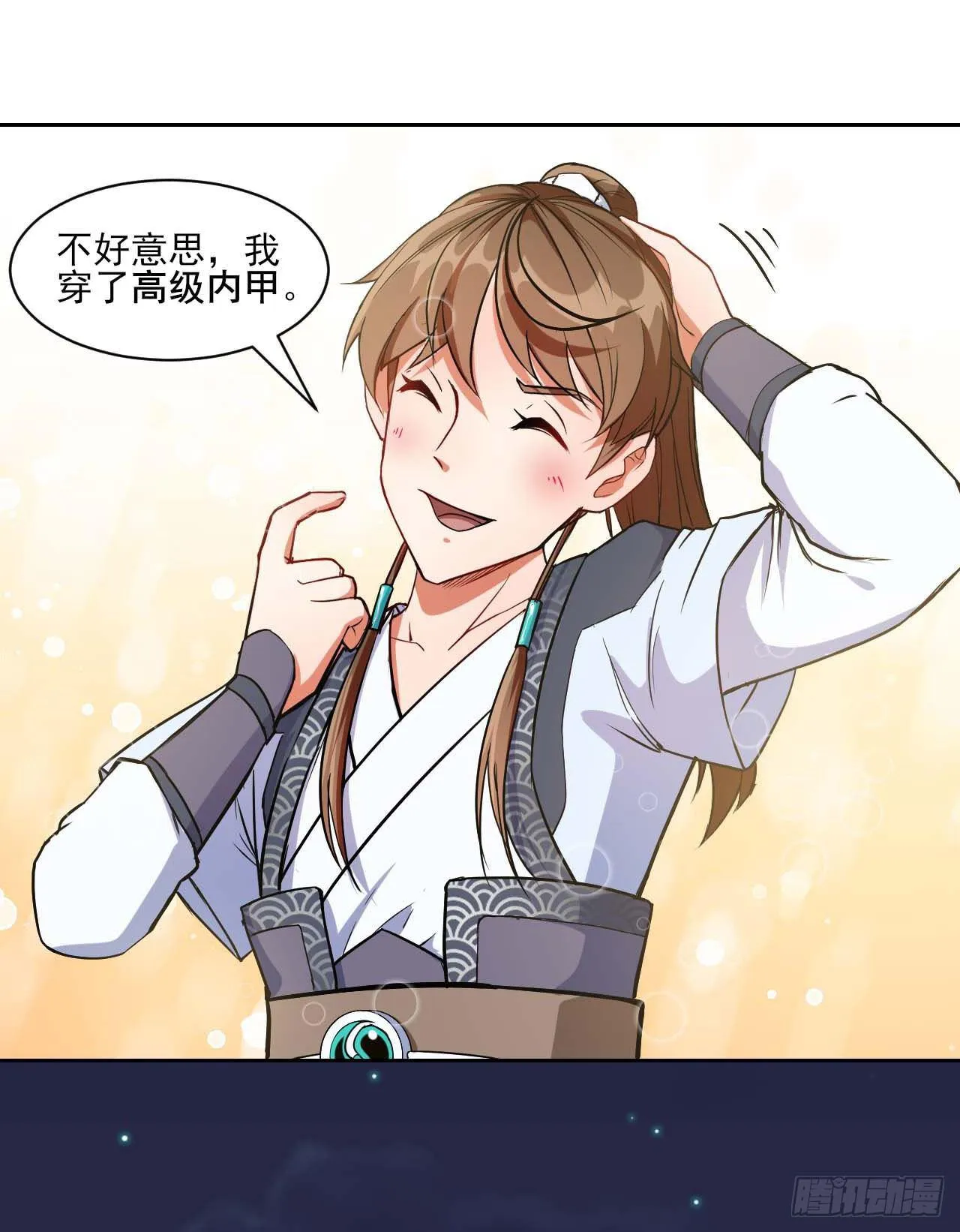 012你表过来啊 第36页