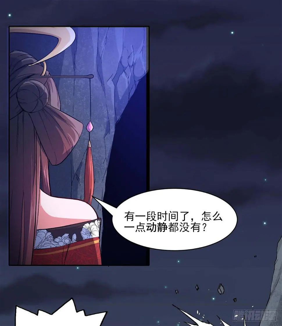 012你表过来啊 第37页