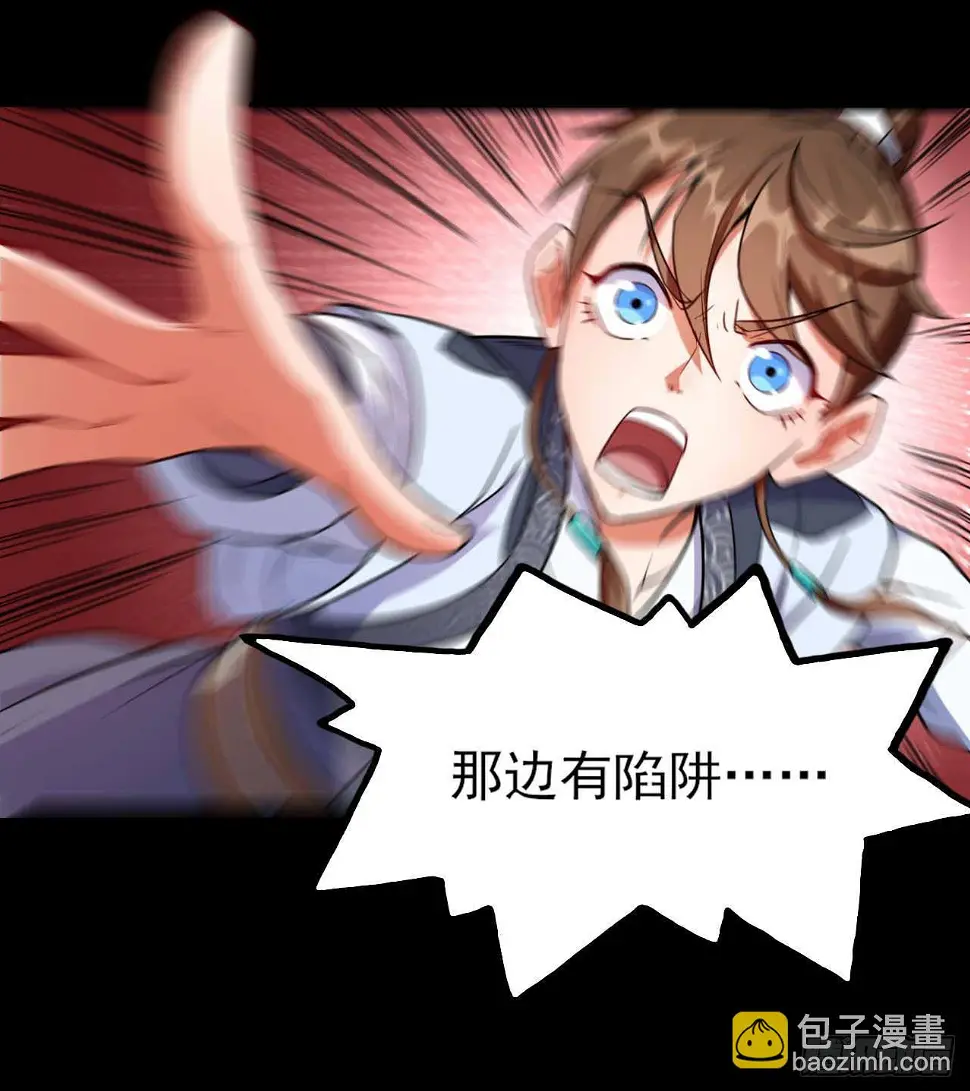 012你表过来啊 第40页