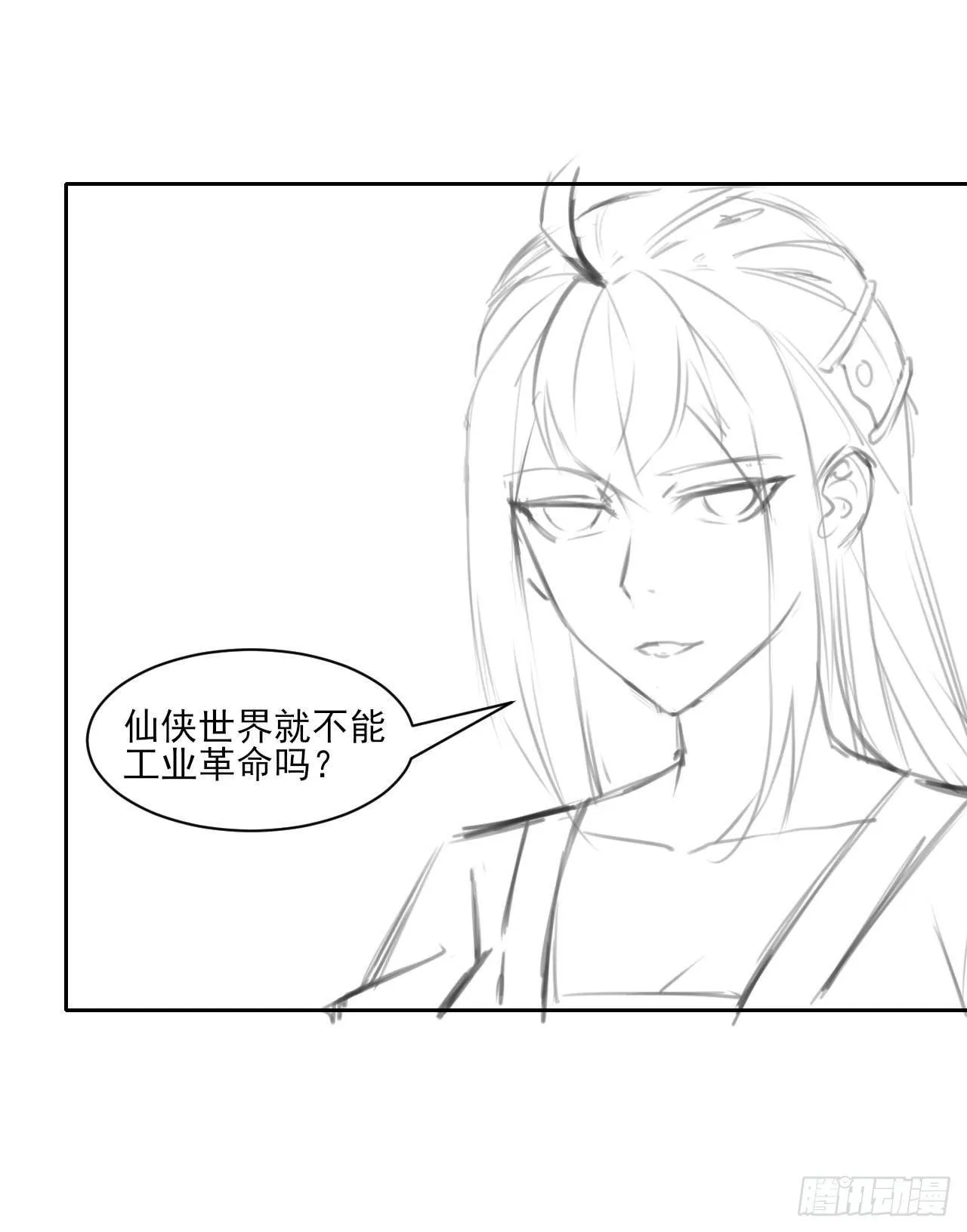 012你表过来啊 第45页