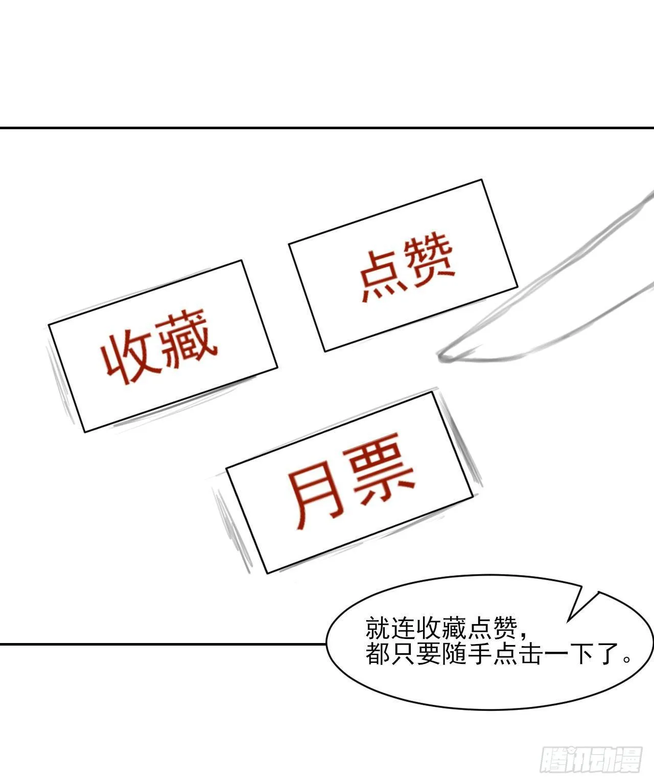 012你表过来啊 第46页