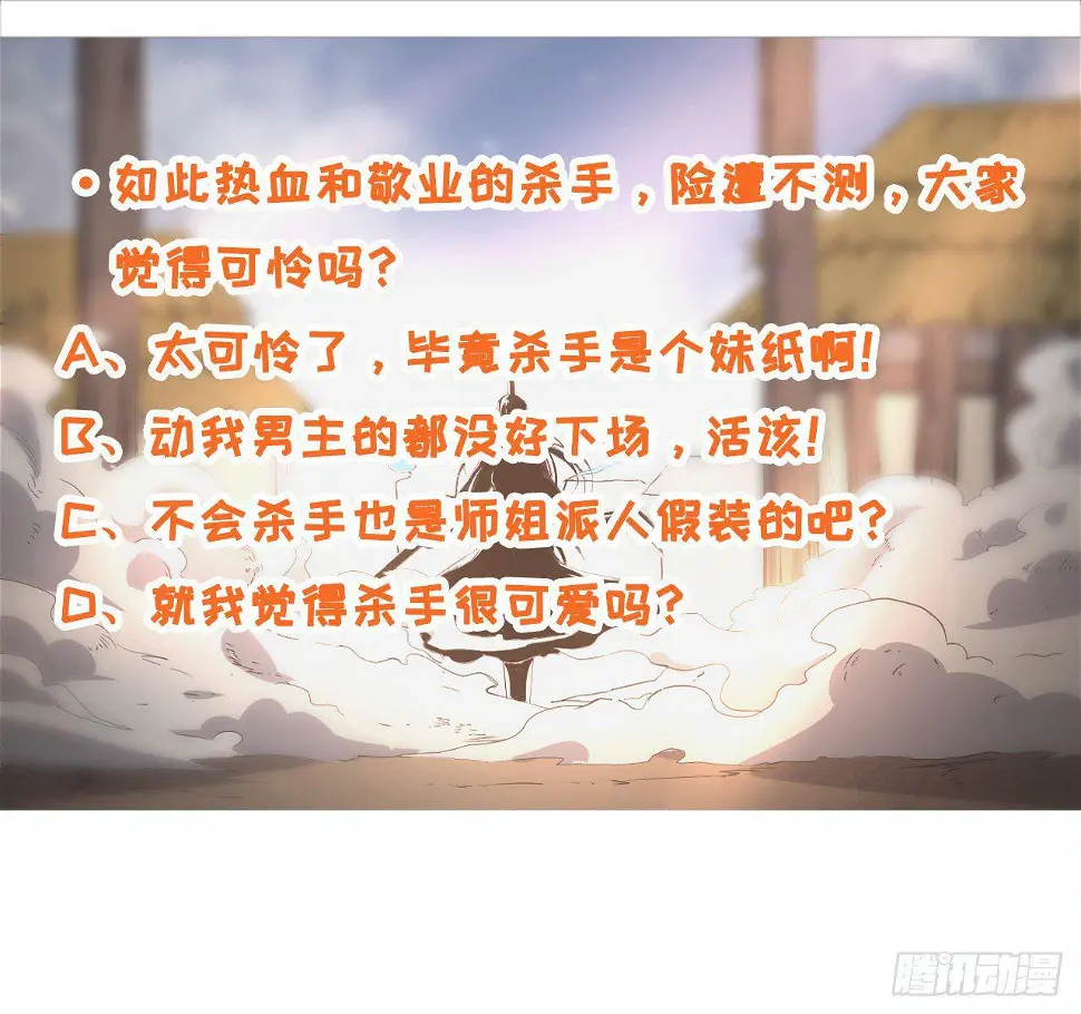 012你表过来啊 第48页