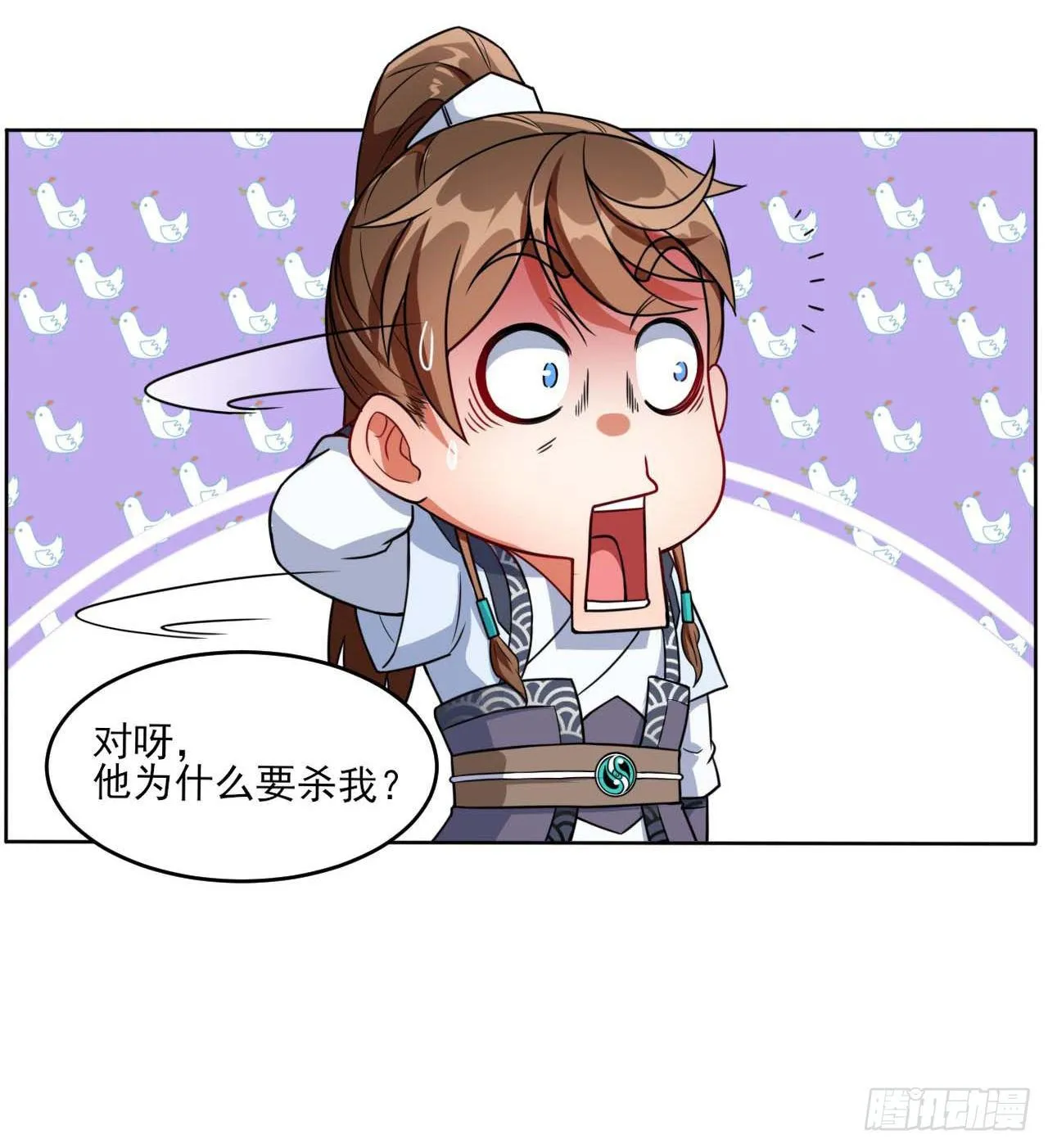 013前男友 第5页