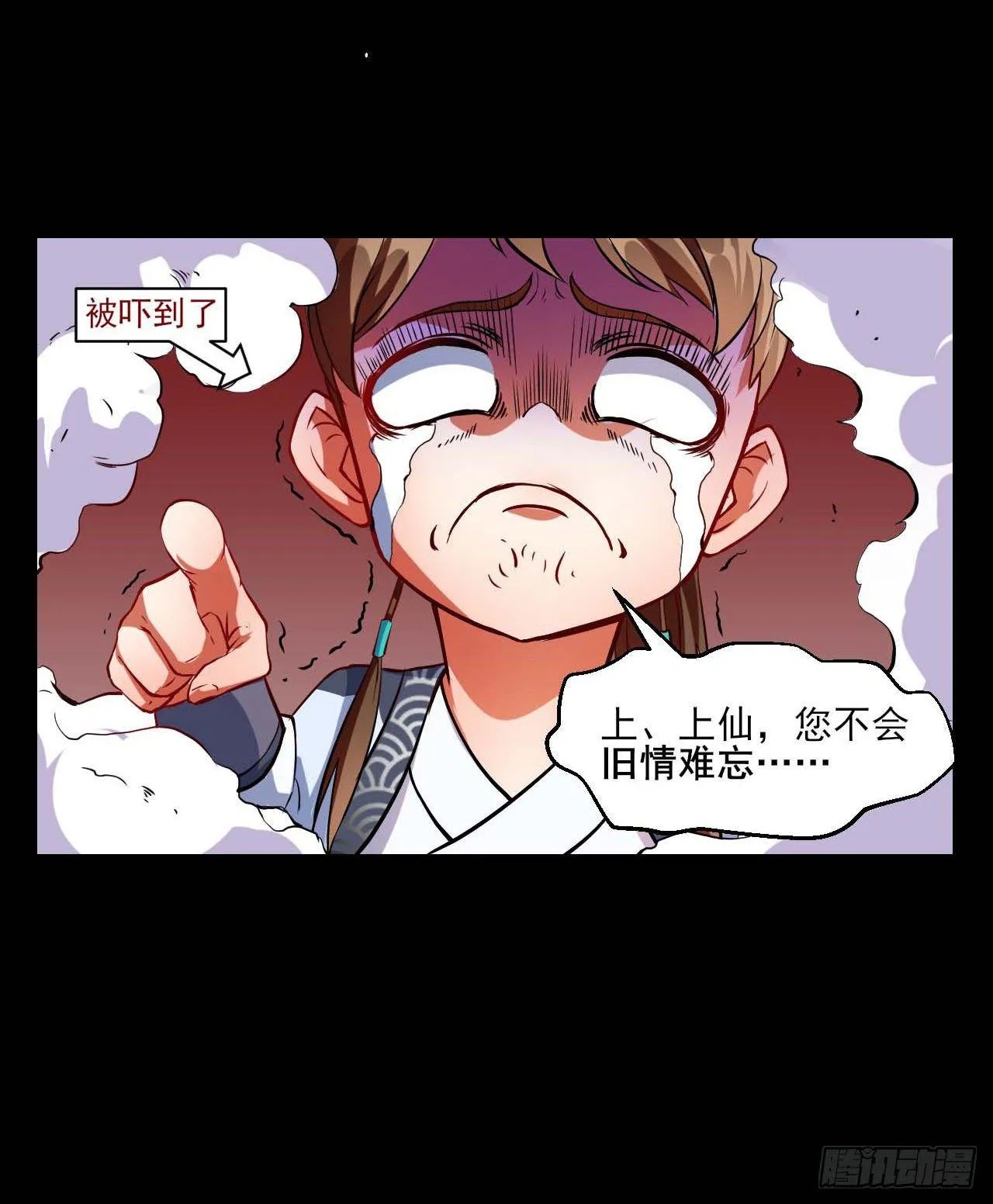 013前男友 第15页