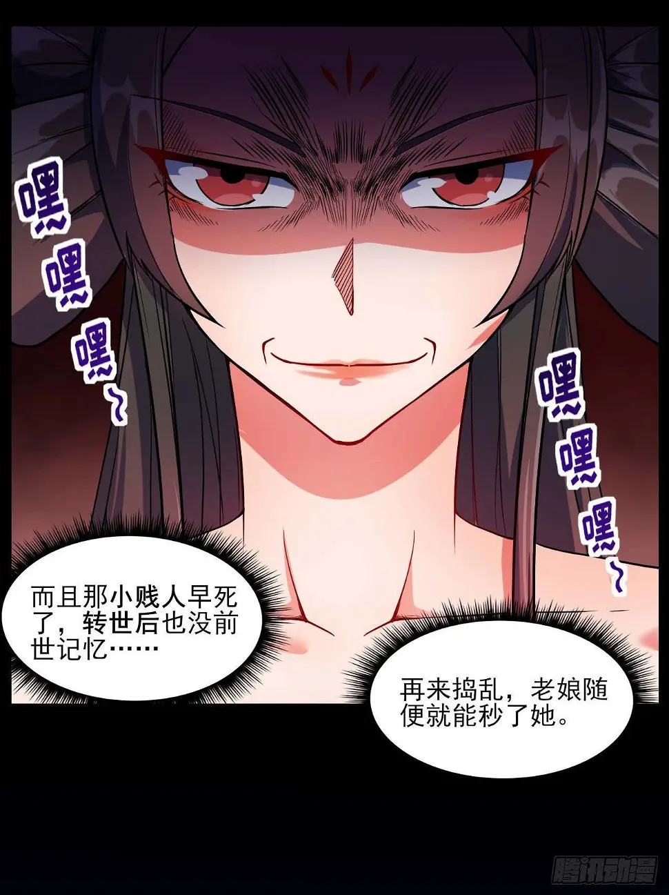 013前男友 第18页