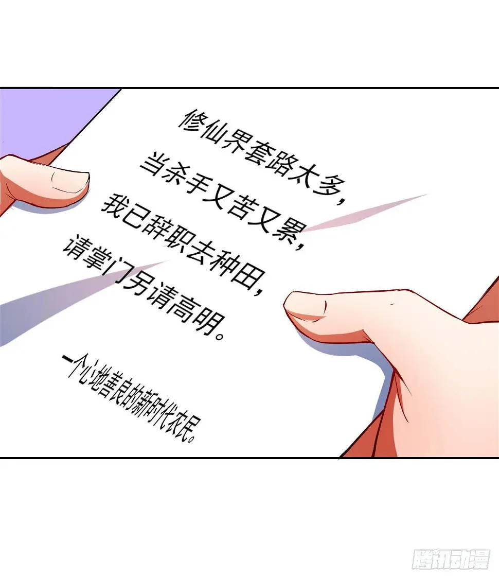 013前男友 第21页