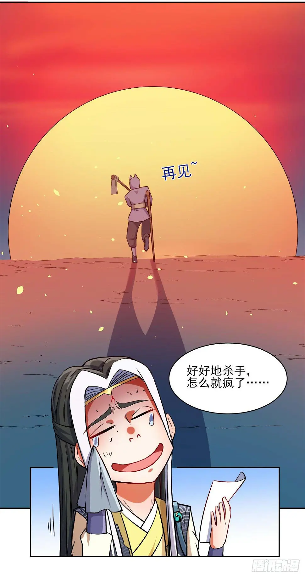 013前男友 第22页