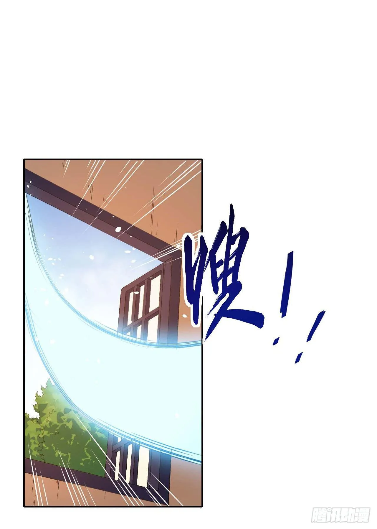 013前男友 第23页