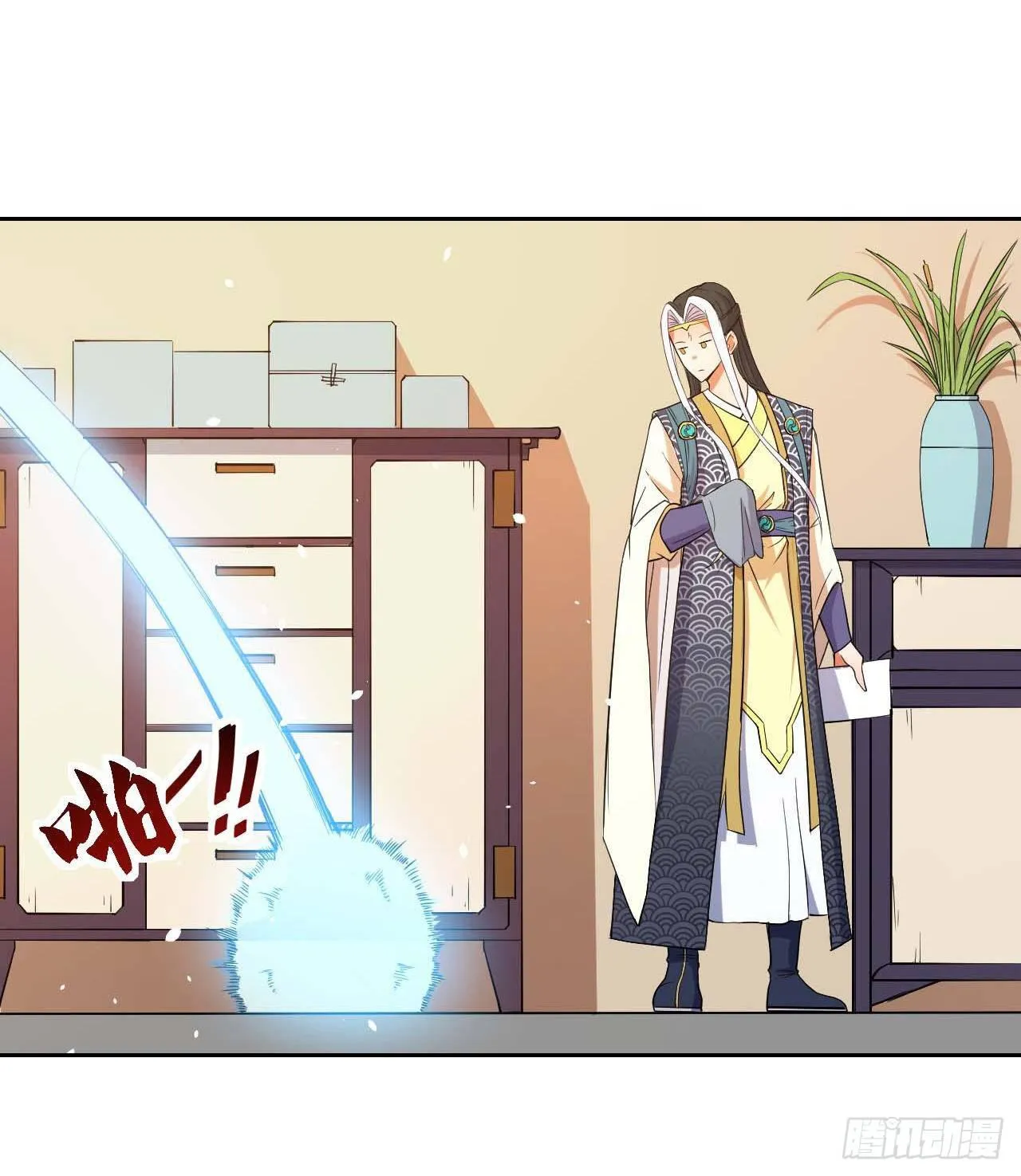 013前男友 第24页