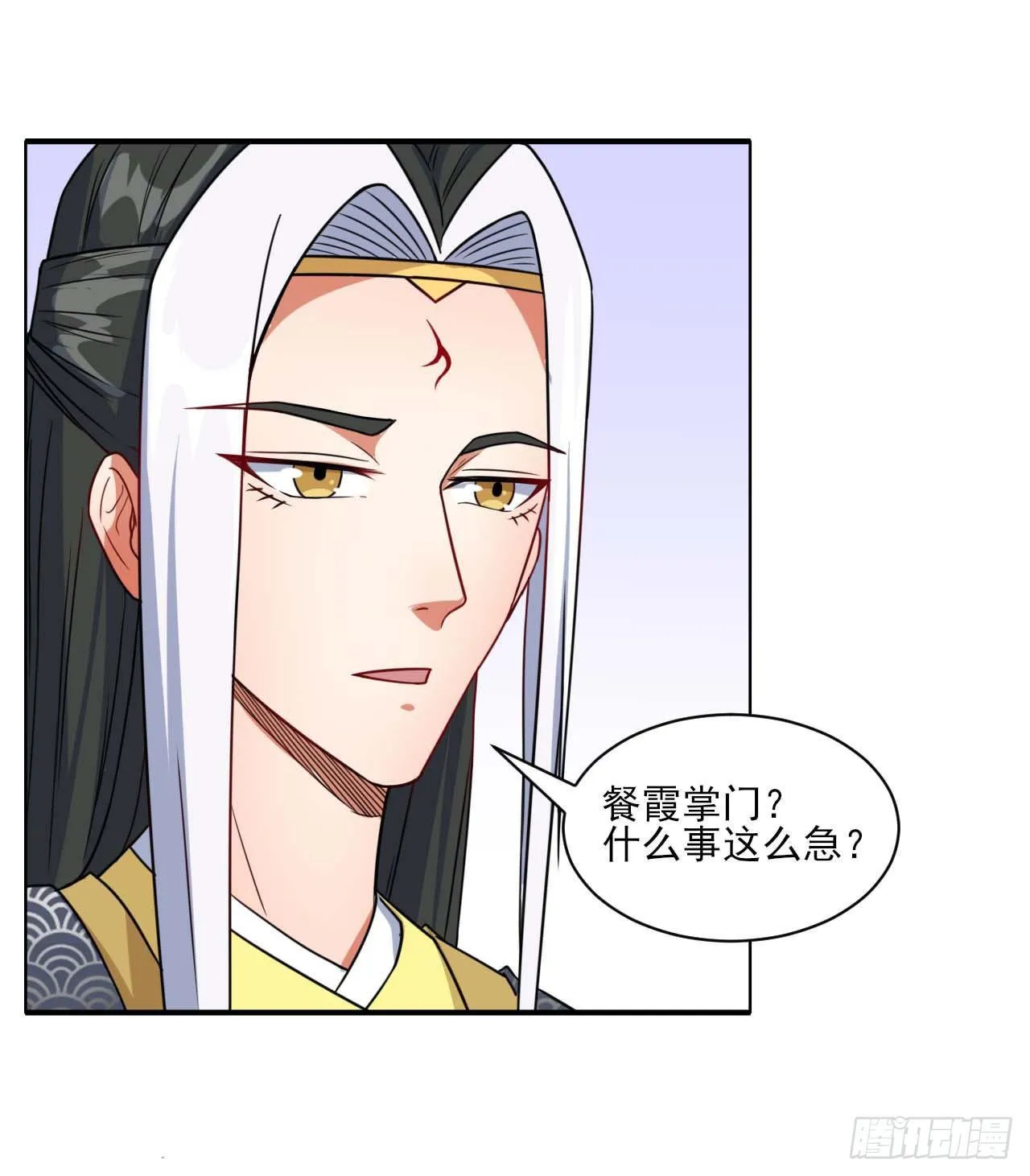 013前男友 第26页