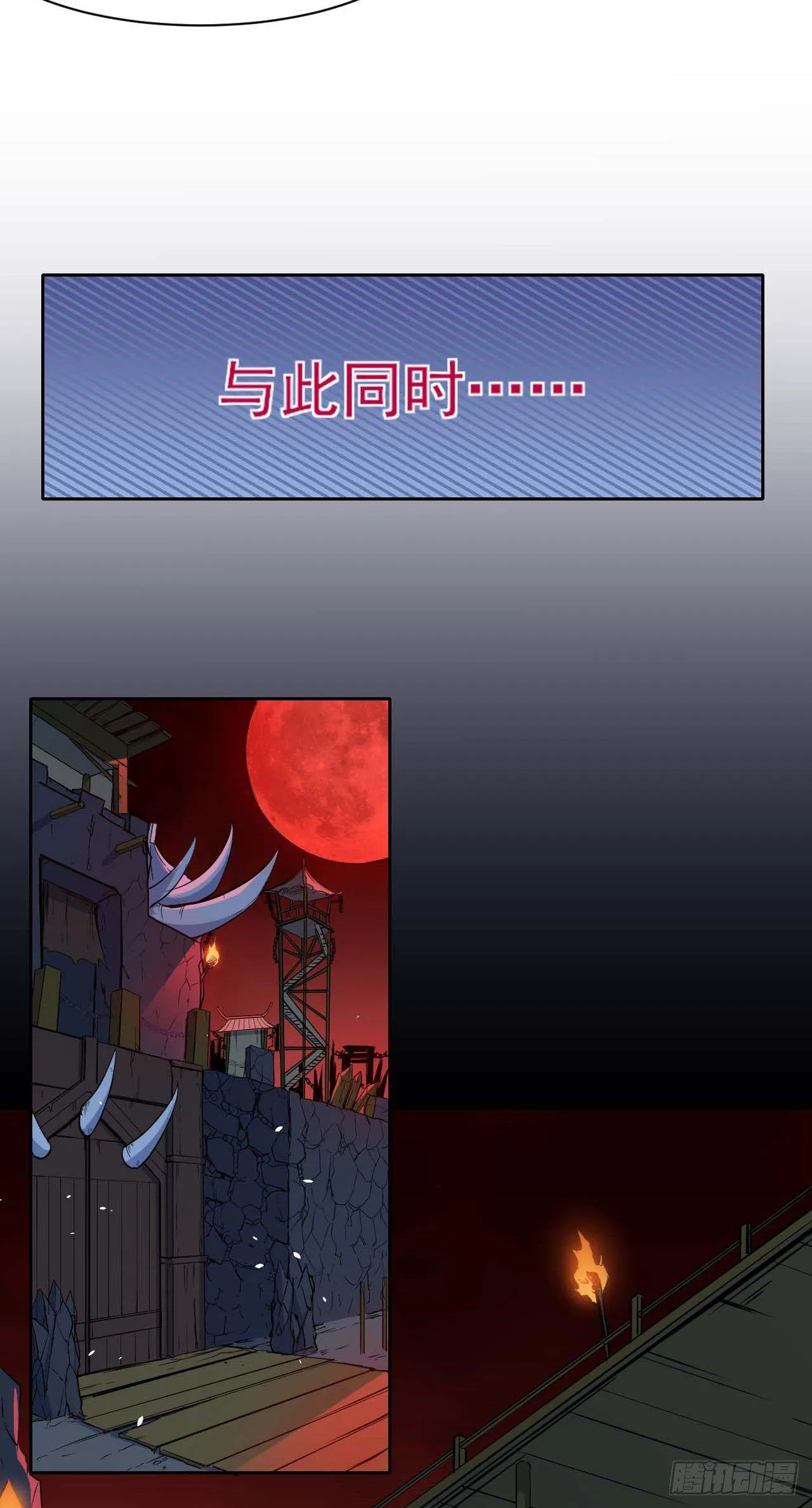 013前男友 第33页