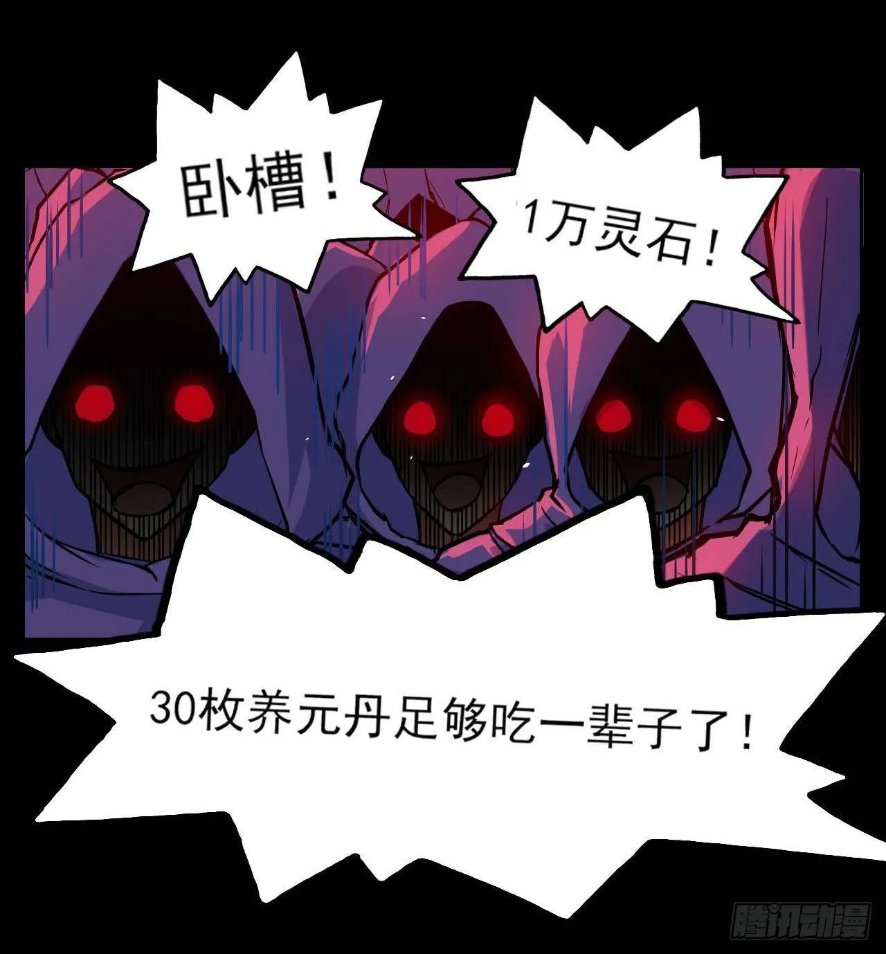 013前男友 第36页
