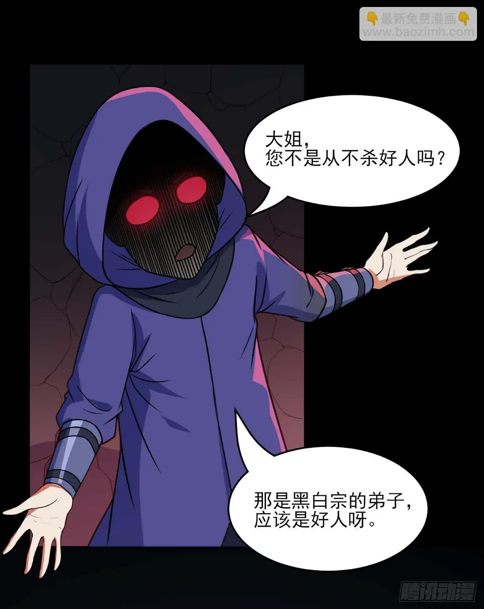 013前男友 第38页