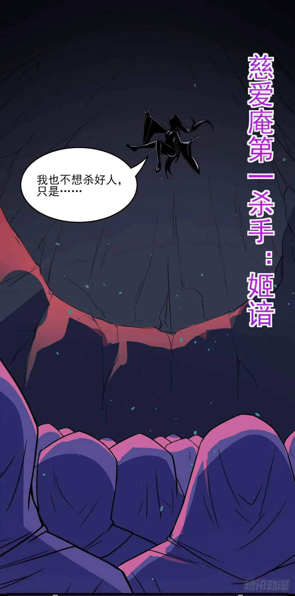 013前男友 第39页