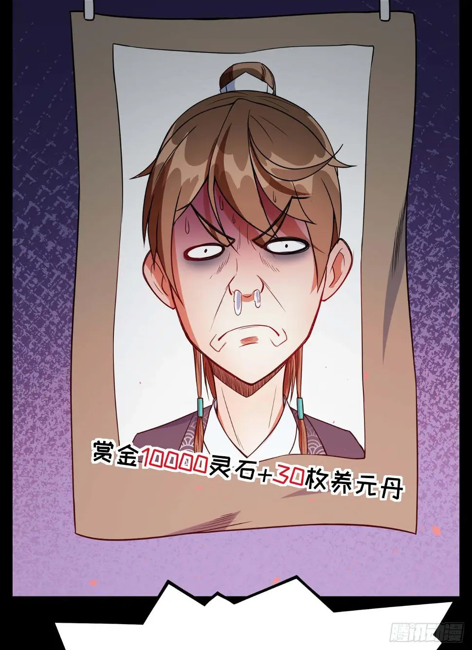 013前男友 第40页