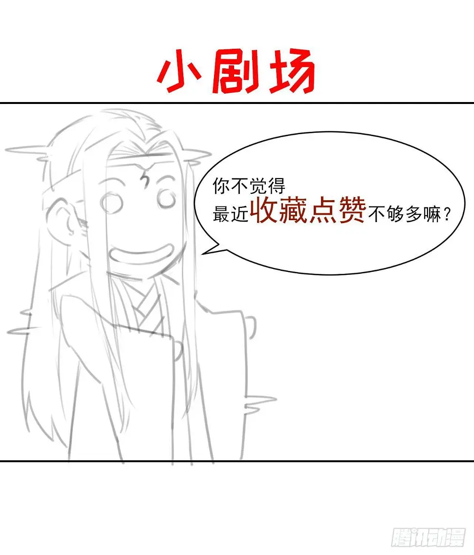 013前男友 第42页