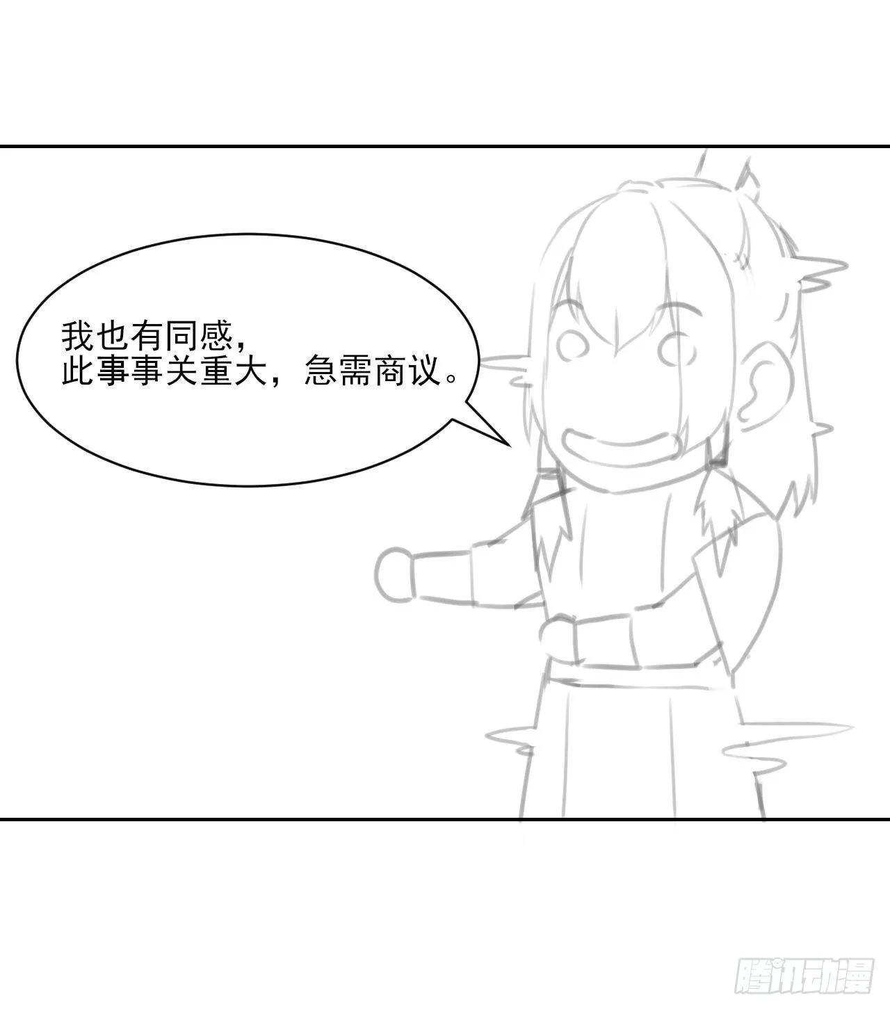 013前男友 第43页