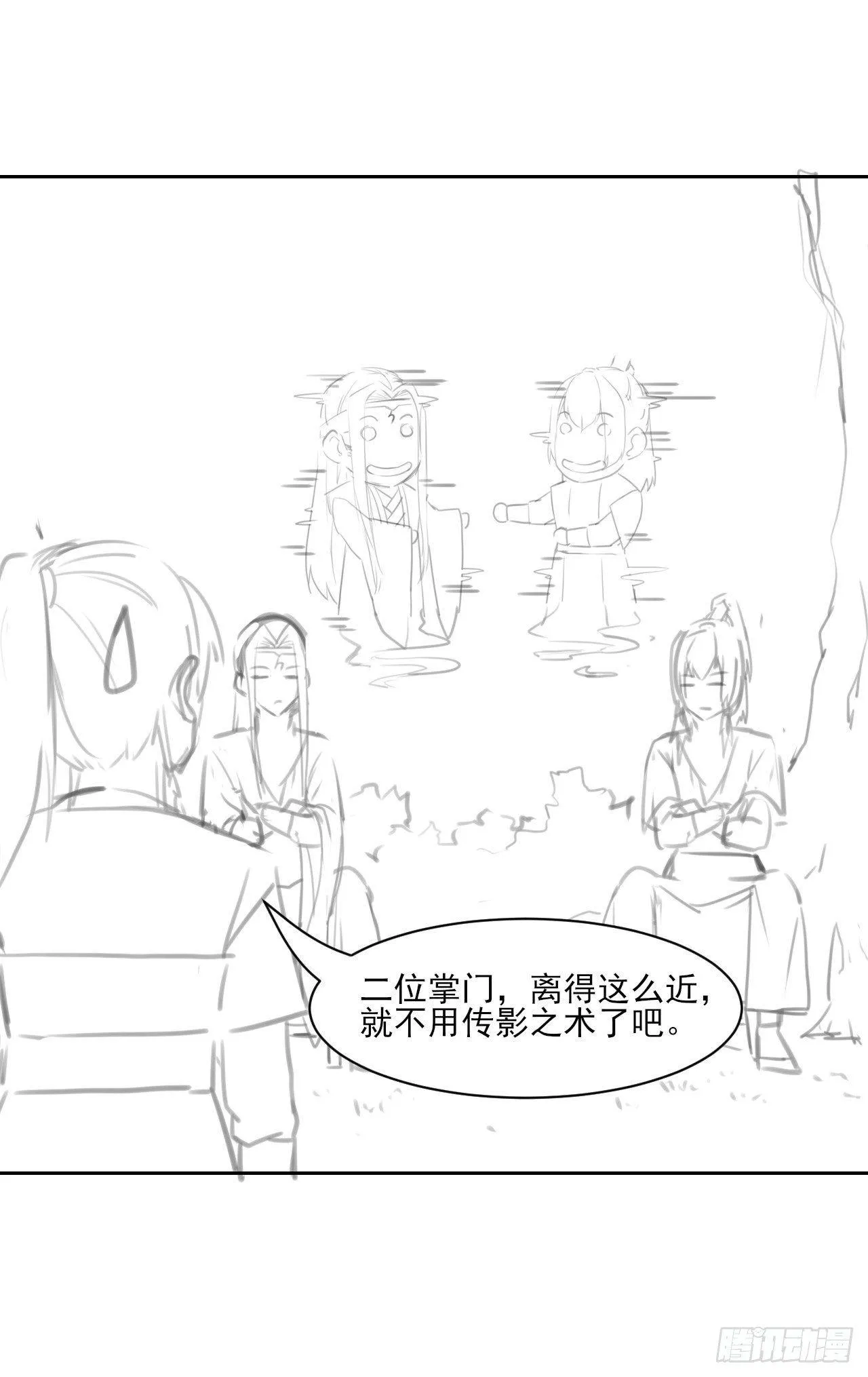 013前男友 第44页