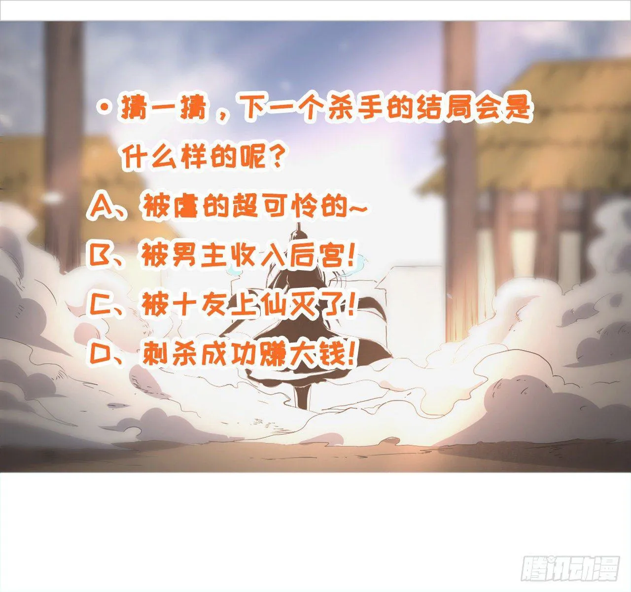 013前男友 第46页