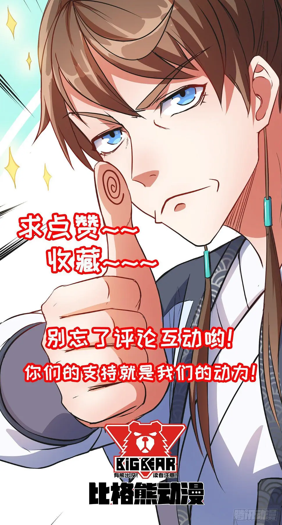 013前男友 第47页