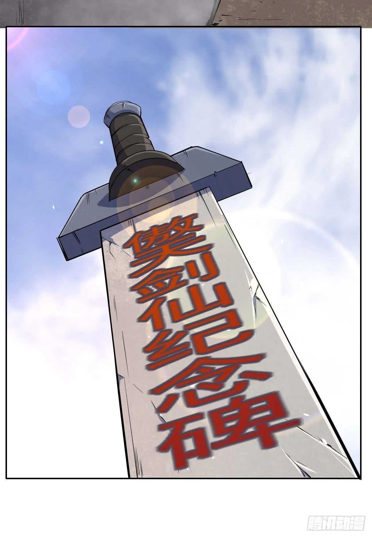 014杀手的职业素养 第3页