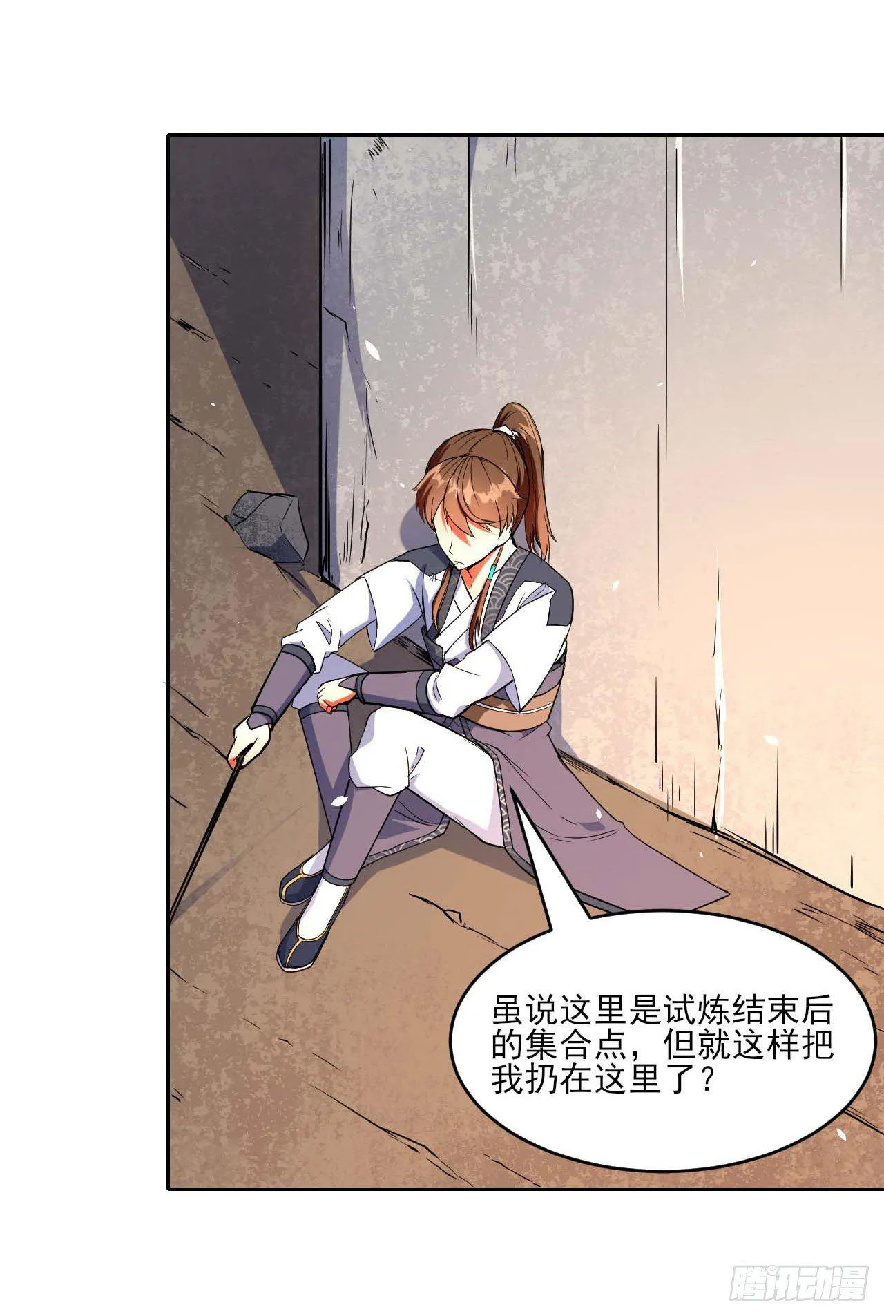 014杀手的职业素养 第4页