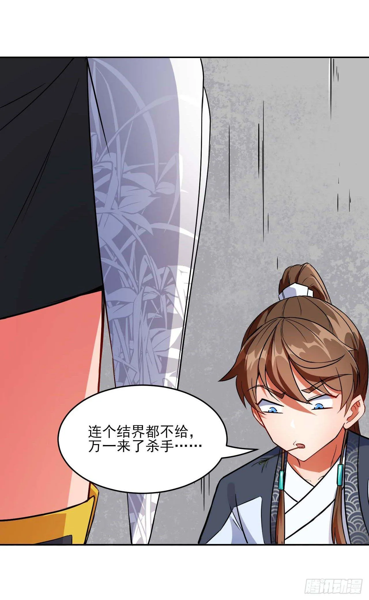 014杀手的职业素养 第5页