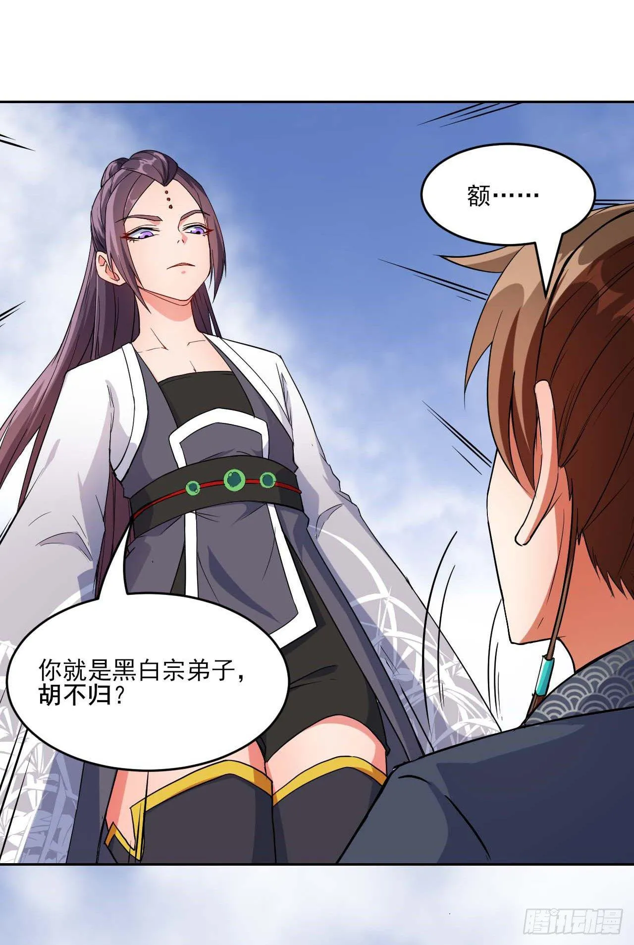 014杀手的职业素养 第6页