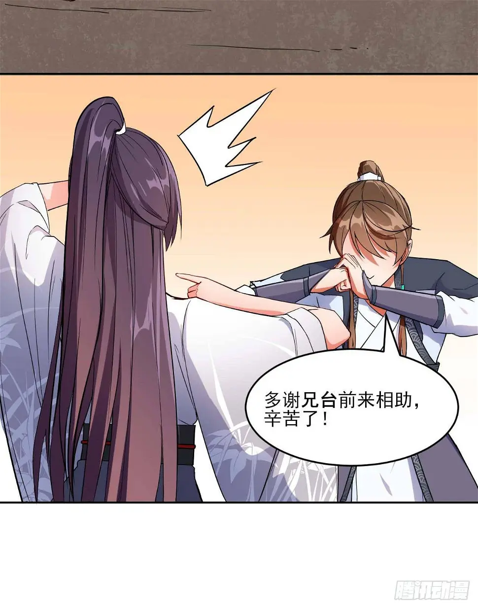 014杀手的职业素养 第9页