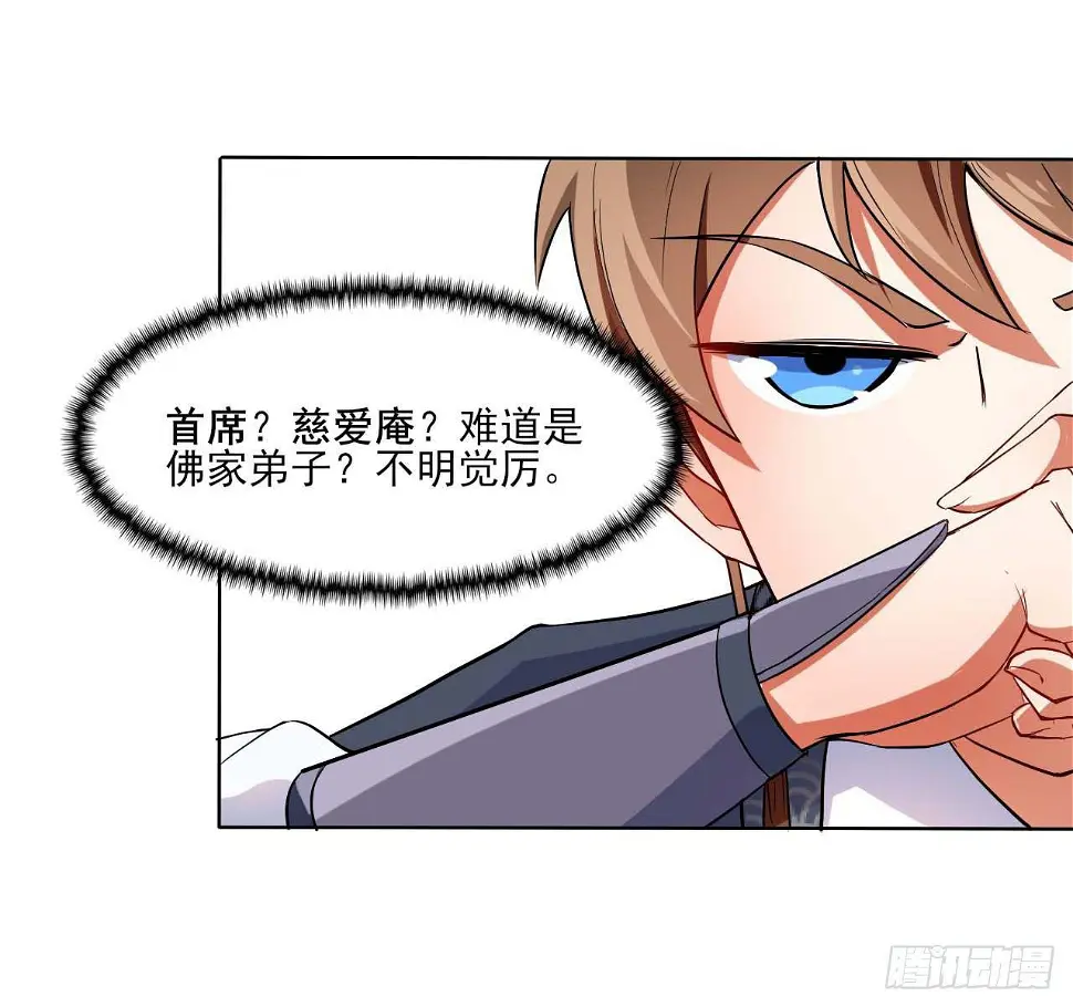 014杀手的职业素养 第10页