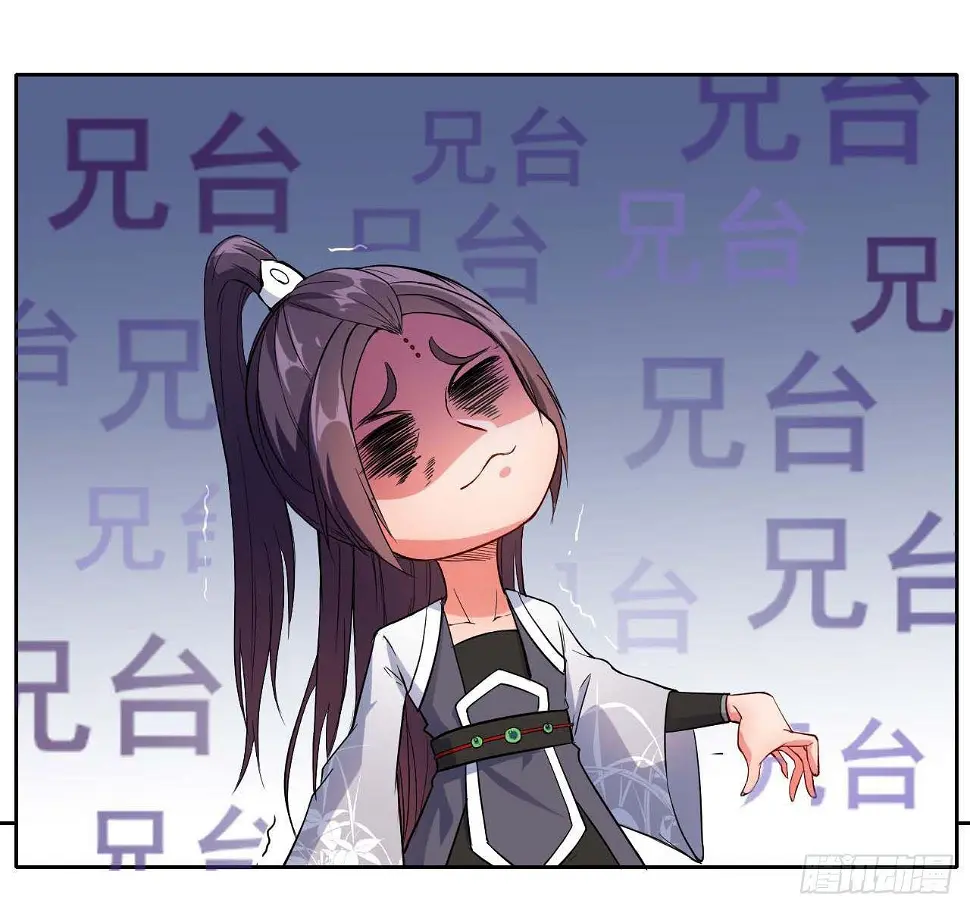 014杀手的职业素养 第11页