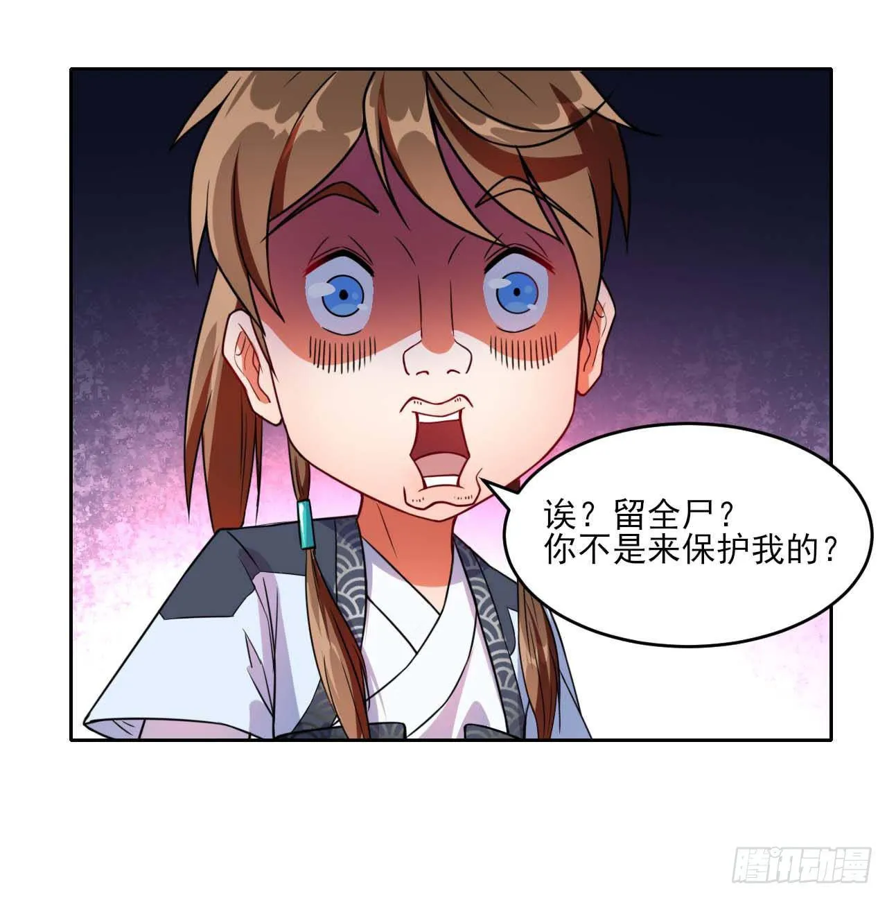 014杀手的职业素养 第15页