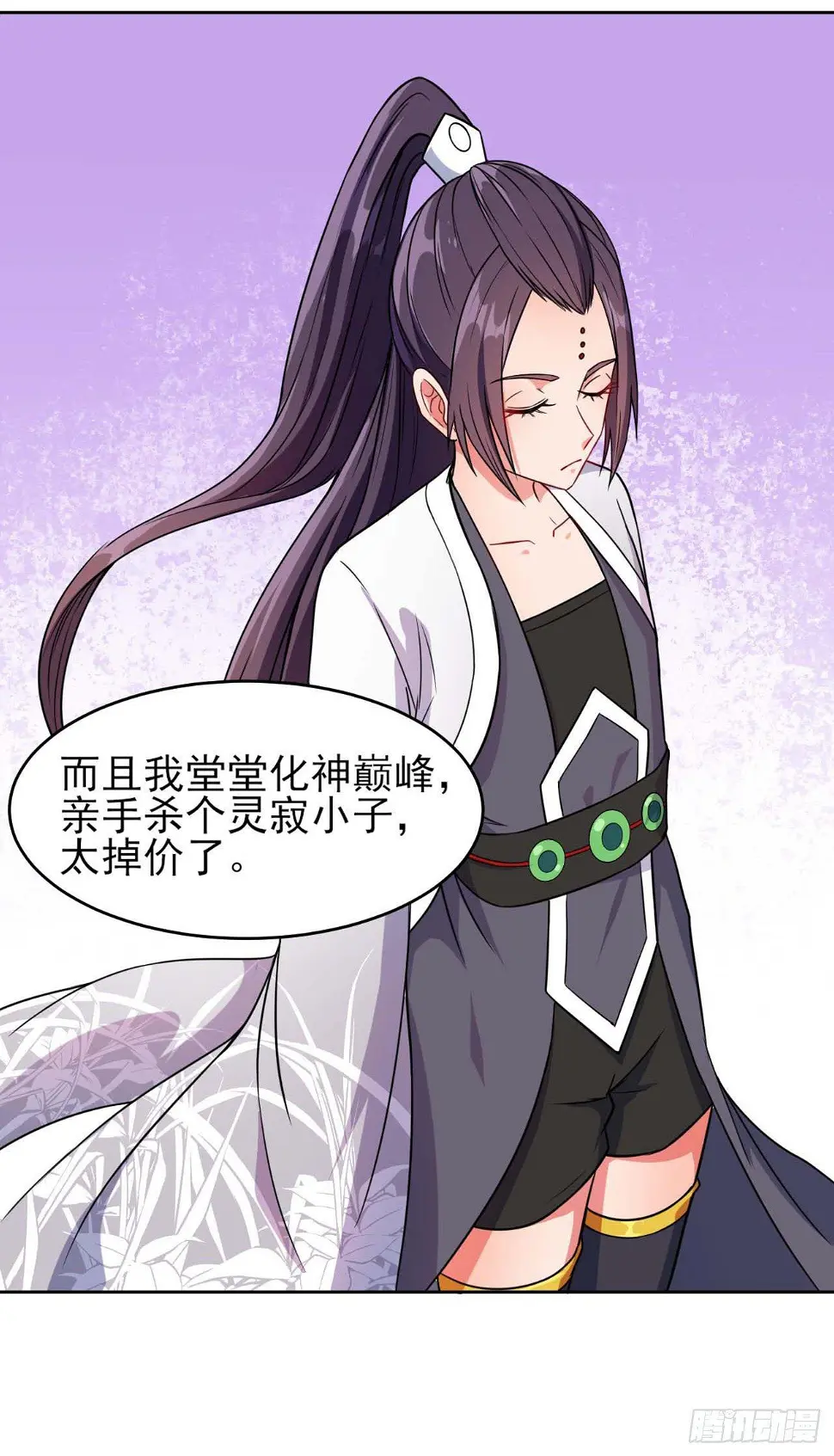 014杀手的职业素养 第19页