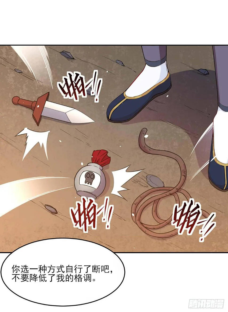 014杀手的职业素养 第20页