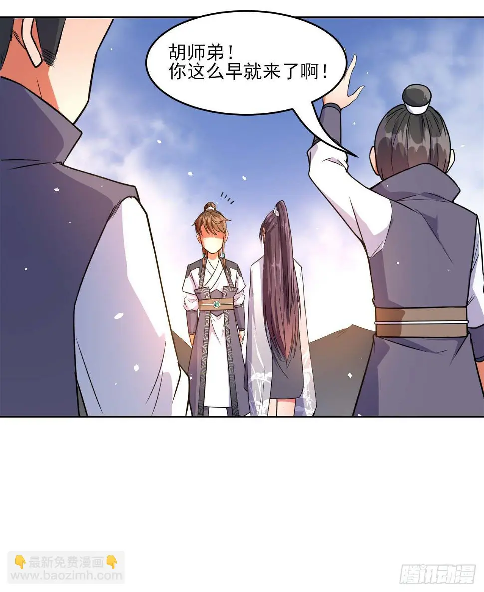 014杀手的职业素养 第22页
