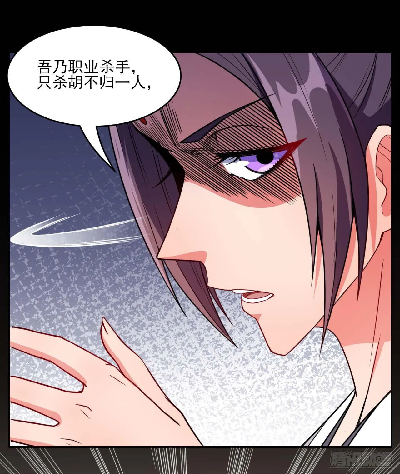 014杀手的职业素养 第24页