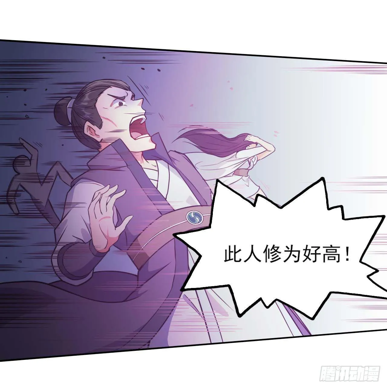 014杀手的职业素养 第26页