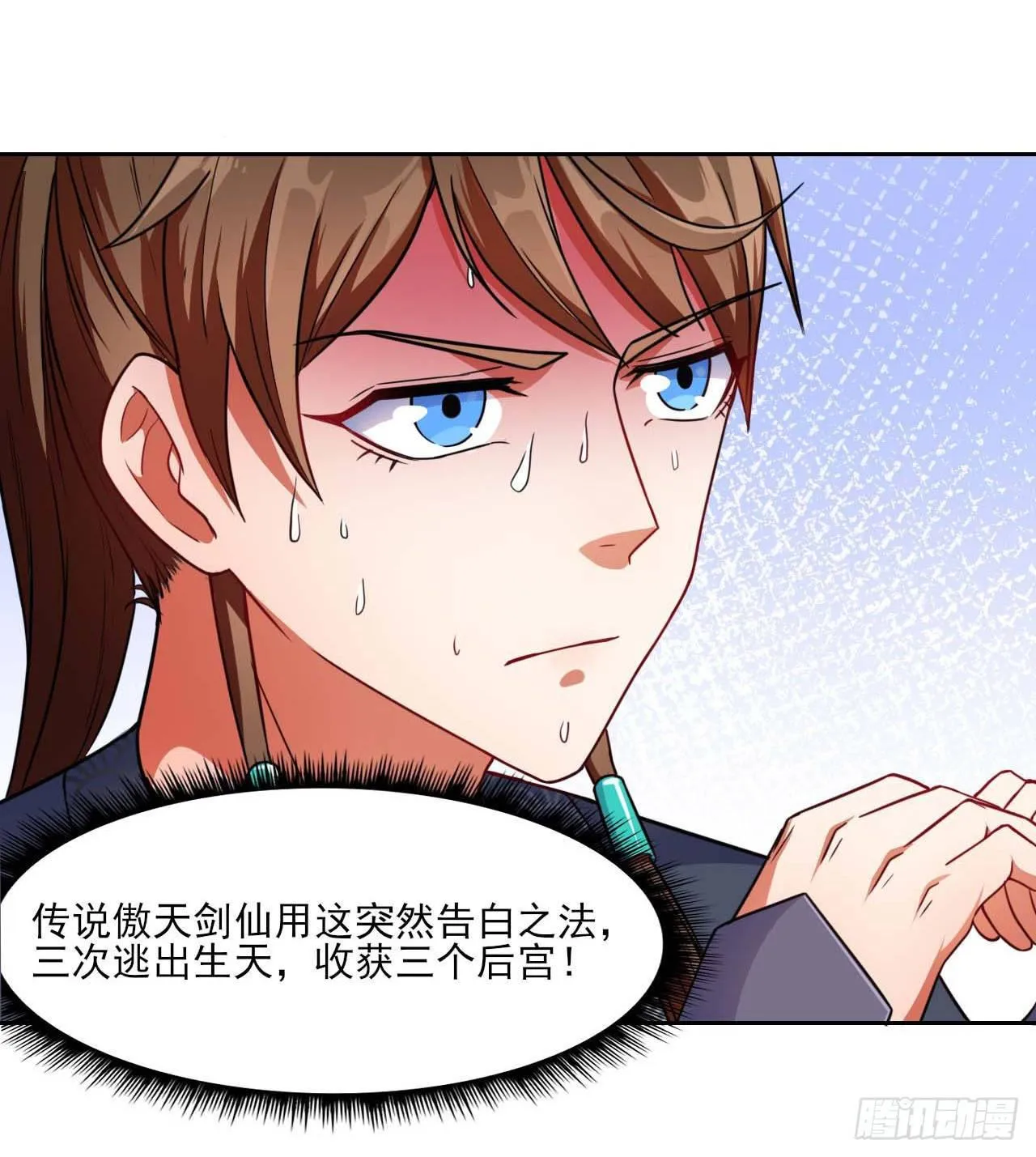 014杀手的职业素养 第35页