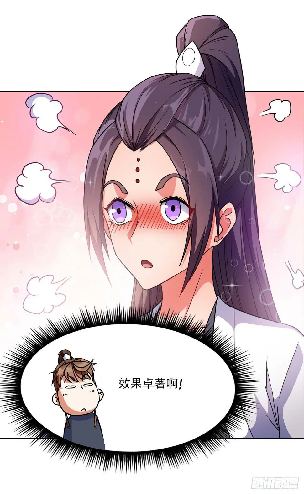 014杀手的职业素养 第37页