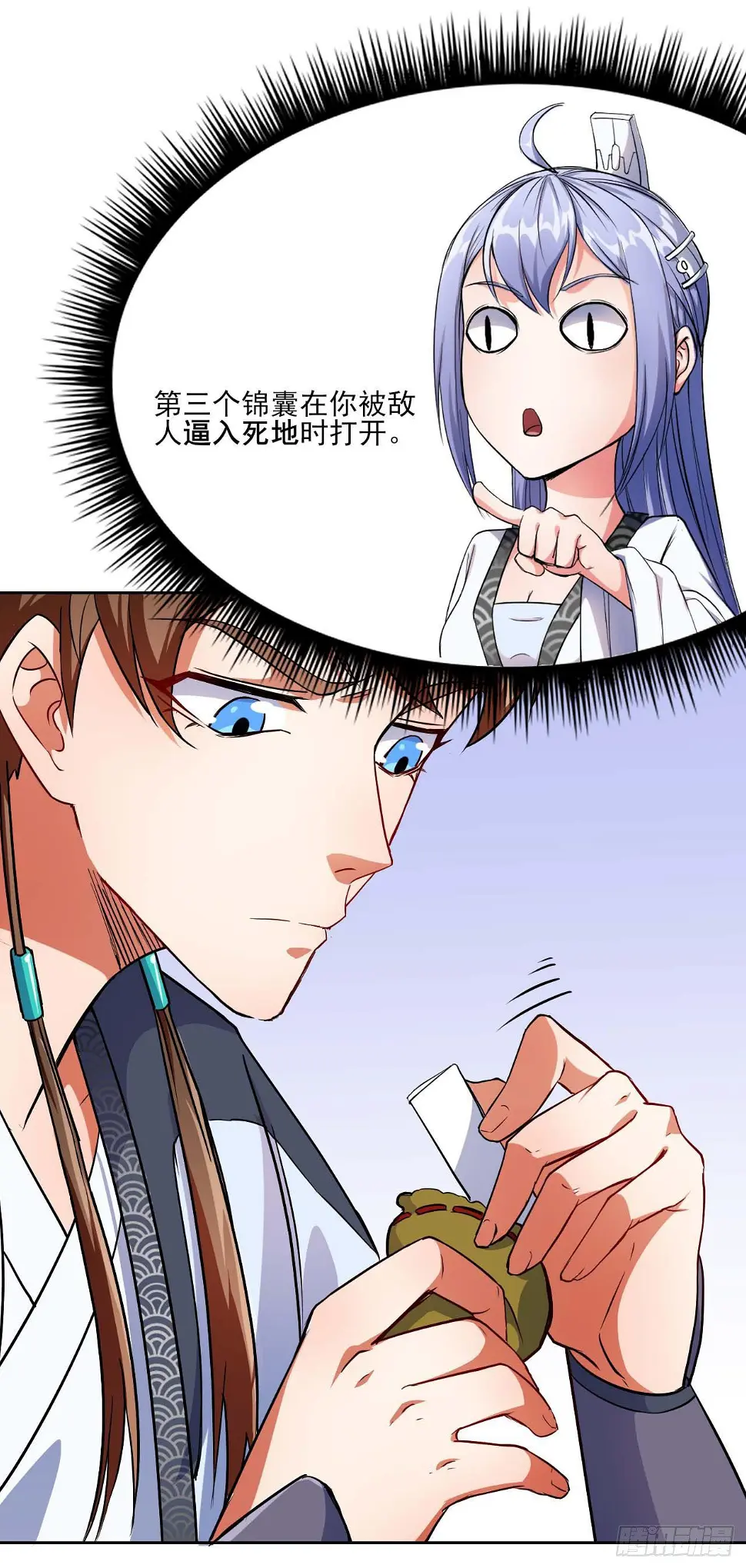 014杀手的职业素养 第40页
